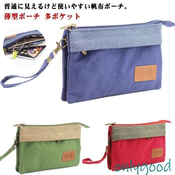 ポーチ 小物入れ スマホポーチ 小さめ ミニポーチ 仕切り付き 多ポケット お財布 クラッチ バッグ...