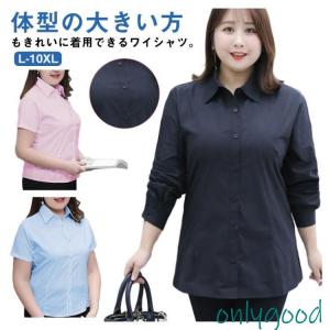 ワイシャツ レディース 大きいサイズ 白シャツ...の詳細画像5