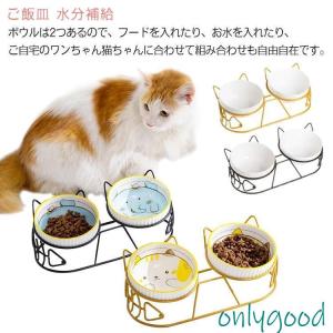 ウッディー コンパクトダイナー ペット用食事台＆水飲みスタンド