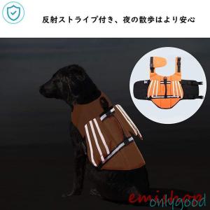 犬 ライフジャケット 小型犬 安全な泳ぎを補助...の詳細画像2