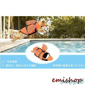 犬 ライフジャケット 小型犬 安全な泳ぎを補助...の詳細画像4