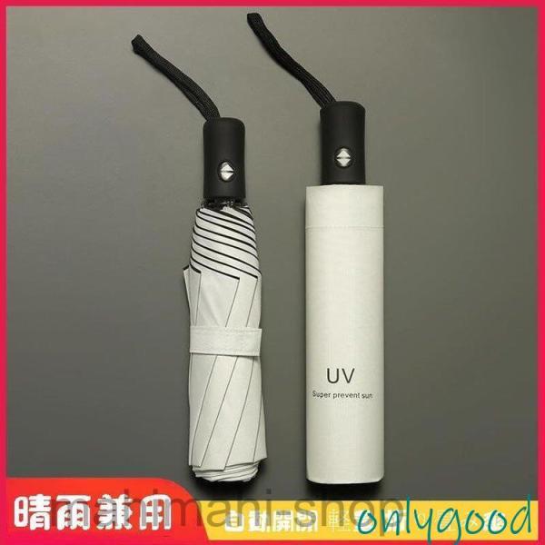 折りたたみ傘 自動開閉 軽量 折り畳み傘 メンズ 大きい晴雨兼用 台風対応 梅雨対策 大きい撥水 お...