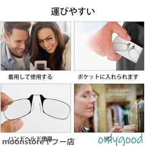 老眼鏡 鼻掛け メガネ キーホルダー付き 鼻め...の詳細画像2