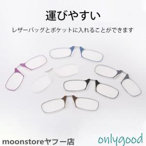 老眼鏡 鼻掛け メガネ キーホルダー付き 鼻め...の詳細画像3