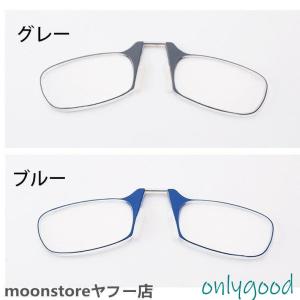 老眼鏡 鼻掛け メガネ キーホルダー付き 鼻め...の詳細画像4