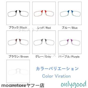 老眼鏡 おしゃれ 鼻メガネノーズクリップ コン...の詳細画像1