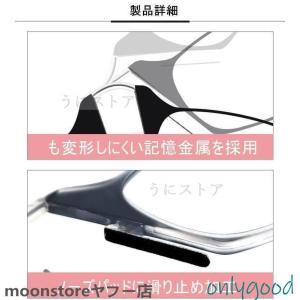 老眼鏡 おしゃれ 鼻メガネノーズクリップ コン...の詳細画像5