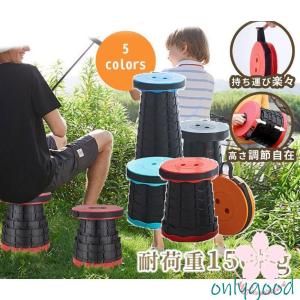 HIGHMOUNT（ハイマウント） フォールディングスツール キャンプ用品