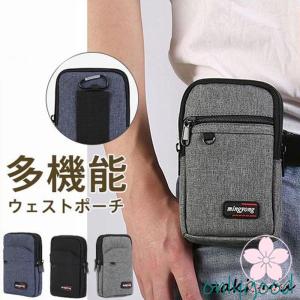 スマホバッグ ベルトポーチ 撥水 仕事 スマホポーチ スマホ入れ ヒップバッグ ベルト掛け 多機能 携帯収納 ウェストポーチ ウエストバッグ メンズ バッグ