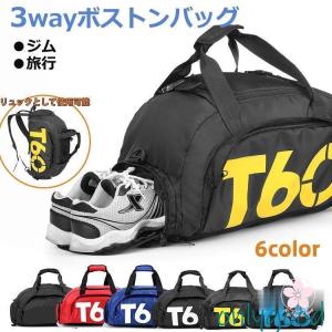 フェアテックス Fairtex バレルバッグ BAG9 ボストンバッグ スポーツ