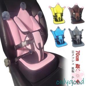 コンパクト チャイルドシート かわいい 取付簡単 ジュニアシート