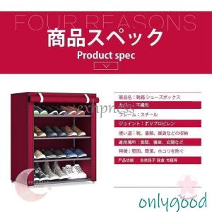 F10 靴箱 シューズボックス 下駄箱 シュー...の詳細画像4