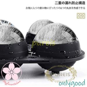製氷皿 丸氷 アイスボール 大きい氷 直径6c...の詳細画像4