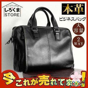 ゴルウィス] 2WAY レザー ビジネス バッグ 格子編み 編み込み 13インチ