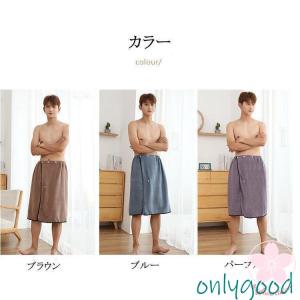 ラップタオルメンズ大判中学生高校生男子男性ジュ...の詳細画像3
