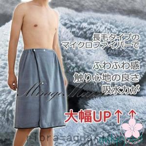 ラップタオルメンズ大判中学生高校生男子男性ジュ...の詳細画像4