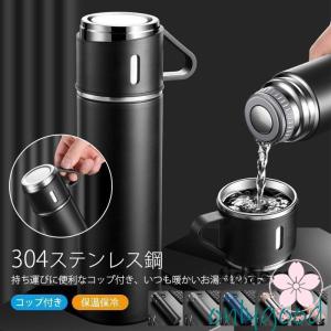 水筒 保温 ボトル 500ml 保冷 コップ付き マグボトル ステンレスボトル カップ ポット 卓上 シリコン底 滑り止め 真空断熱  usu304｜onlygood