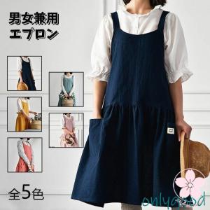 エプロン ワンピースおしゃれ エプロン かわいい...の商品画像