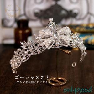 プリンセス レディース 高品質 豪華 ティアラ 花嫁 ウエディング 結婚式 ブライダル 披露宴 パー...