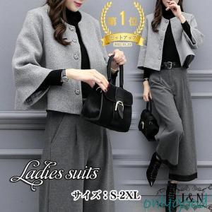 卒業式 レディース セットアップ 秋冬 40代 50代 2点セット アウター