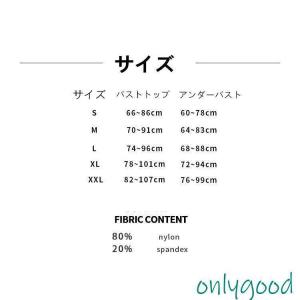 スポーツブラ 揺れない スポーツブラ 大きいサ...の詳細画像5