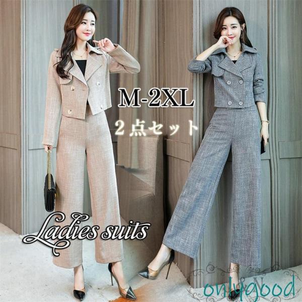 セットアップ  ブレザー レディース 秋服 冬 ワイドパンツ パンツスーツ 卒業式 服 母 おしゃれ...