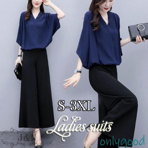 春コーデ セットアップ レディース 春 夏 パンツスーツ ワイドパンツ  2点セット 入学式 七分袖...