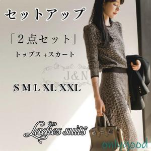 卒業式 服 母 ニットセット レディース  セットアップ 50代  おしゃれ 長袖 秋冬 タイトスカート 入学式 上品 通勤 OL  入学式 3点セット ニットワンピース