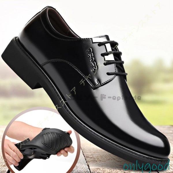ビジネスシューズメンズ黒茶レースアップシューズ外羽根ドレスシューズシークレットシューズ冠婚葬祭結婚式...