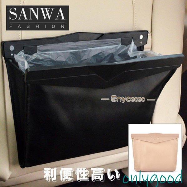 車ゴミ箱 車載用 ゴミ袋 ダストボックス 携帯ゴミ箱 荷物収納 隙間収納 小物入れ 便利  グッズ ...