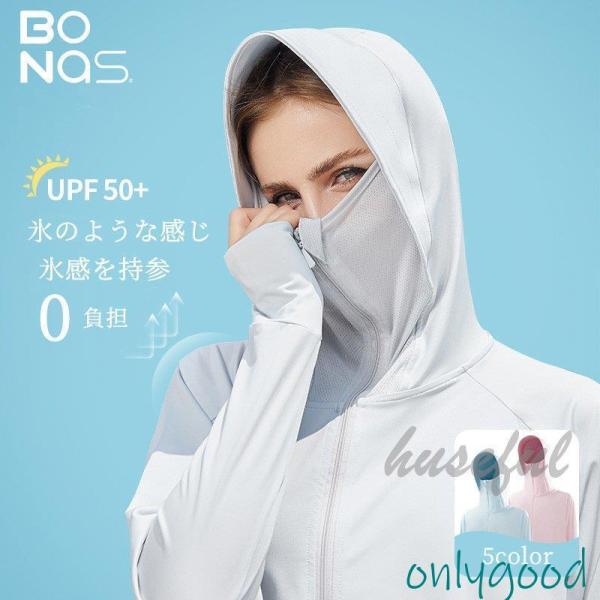 日焼け止め服 フェイスカバー 日焼け止めマスク レディース サンバイザー UVカットパーカー 付き帽...