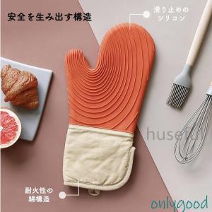 鍋つかみ 2個セット おしゃれ ミトン 北欧 ...の詳細画像2