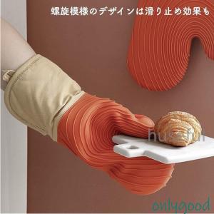 鍋つかみ 2個セット おしゃれ ミトン 北欧 ...の詳細画像3