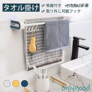 クリナップ CENTROスクエアタオル掛け（CENTRO アンダーガードモール用