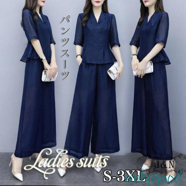 セットアップ レディース 春 夏 パンツスーツ ワイドパンツ  3点セット 入学式 七分袖 服 母 ...