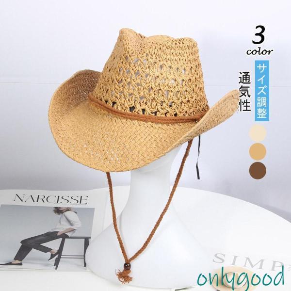 メンズ 麦わら帽子 日よけ つば広 メッシュハット UVカット 中折れ  大きいサイズ ストローハッ...