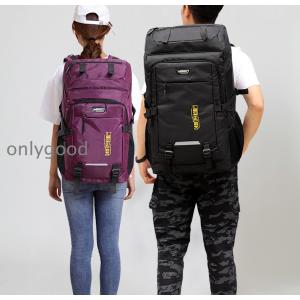 登山用リュック  80L バックパック リュックサック 大容量 リュック 登山 丈夫 旅行 防災 遠足 軽量 撥水  男女兼用｜onlygood