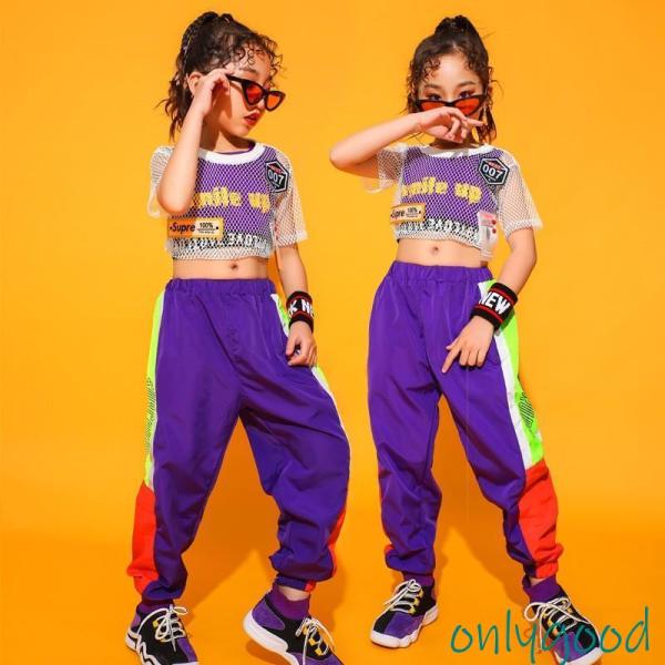 ジャズダンスキッズ ダンス衣装 ヒップホップ 子供  ダンスパンツダンストップス  演出服  ステー...