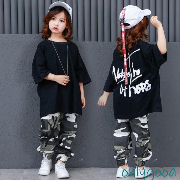 キッズ ダンス衣装 ヒップホップ  子供 ダンストップス 迷彩パンツ Tシャツ ダンスパンツ 長ズボ...