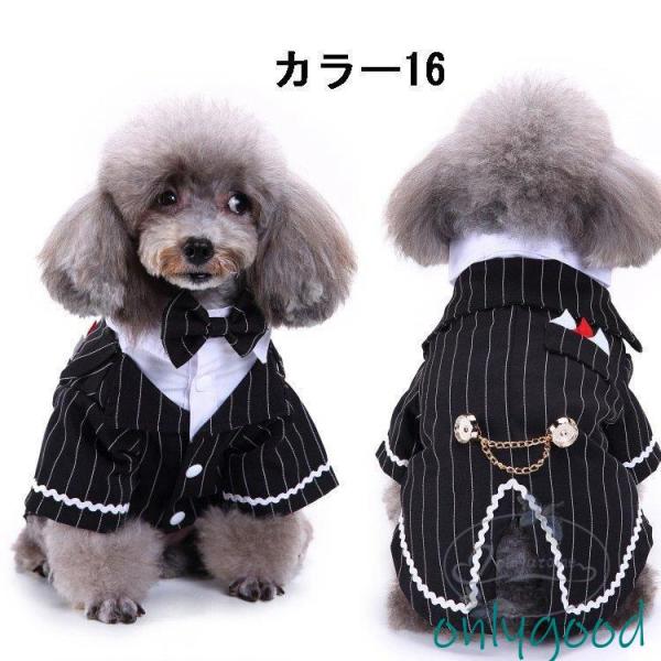 ペット服 犬服 猫服 フォームスーツ 結婚式 タキシード ジャケット コート 披露宴 パーティー ド...