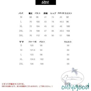 アロハシャツ メンズ キッズ 親子 リンク コ...の詳細画像5