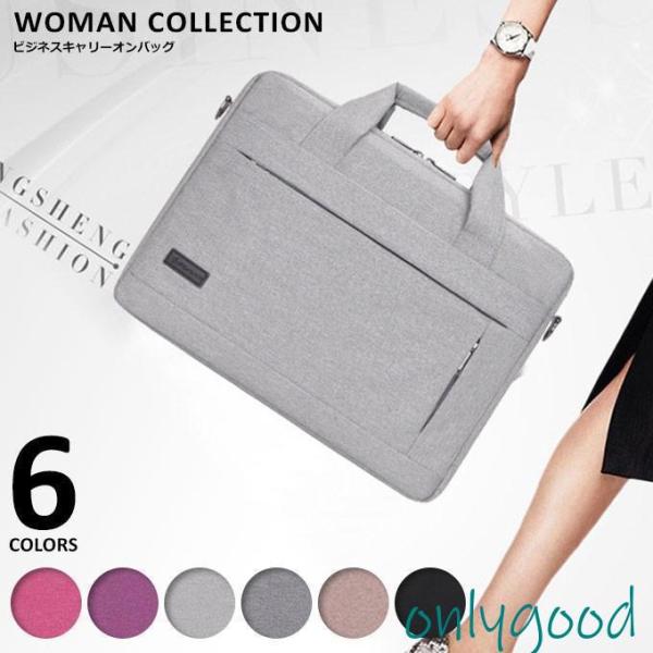 ビジネスバッグ レディース メンズ 通勤バッグ 通勤鞄 フケース pc  pcバッグ 収納  A4 ...