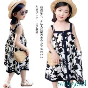 mezzo piano Junior メゾピアノジュニア(mezzo junior)ブロック