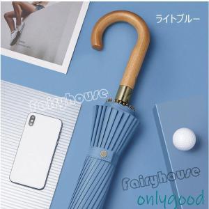 長傘 レディース メンズ 逆さ傘 長柄 雨傘 ...の詳細画像4