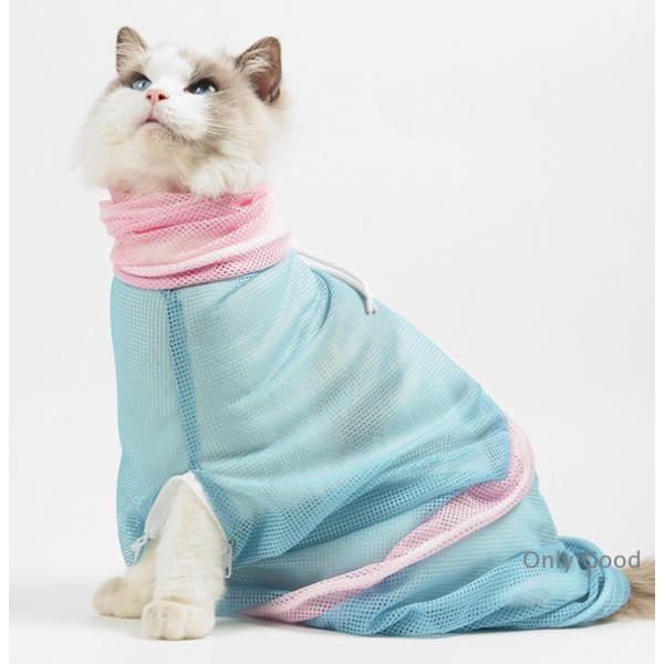 猫 ネット シャンプー 爪切り 通院ネット 猫グッズ 万能ネット
