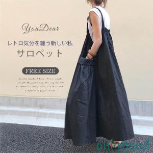 YAMMA ヤンマ産業 会津木綿 キュロットパンツ ロング丈 acr-pt-l