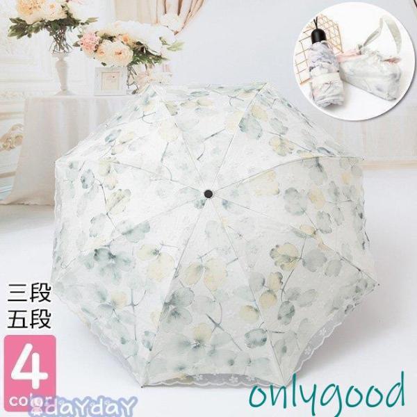 日傘 折りたたみ傘 レディース おしゃれ 日傘 完全遮光 折りたたみ傘 レース刺繍 UVカット 日傘...