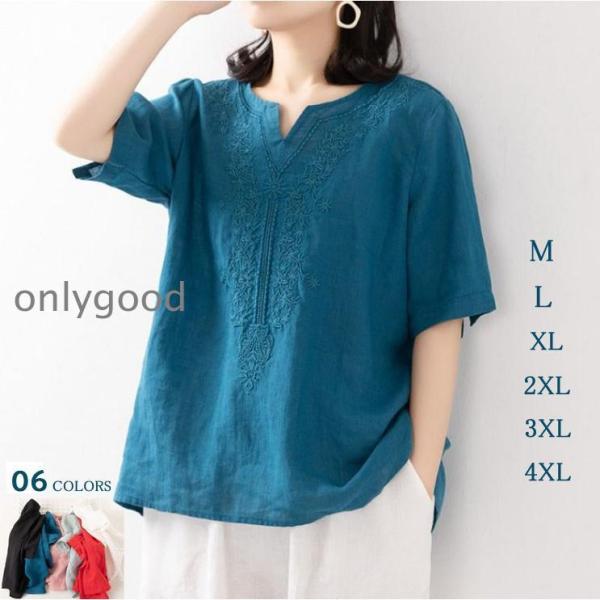 刺繍ブラウス トップス レディース レース 半袖 プルオーバー フラワー レース 花柄 フェミニン ...