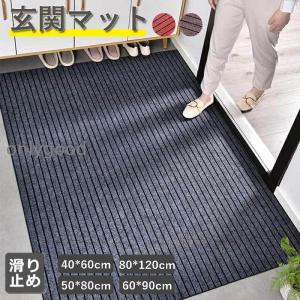 山崎産業 玄関マット 屋外 業務用 本駒 45×45cm ブイステップマット7