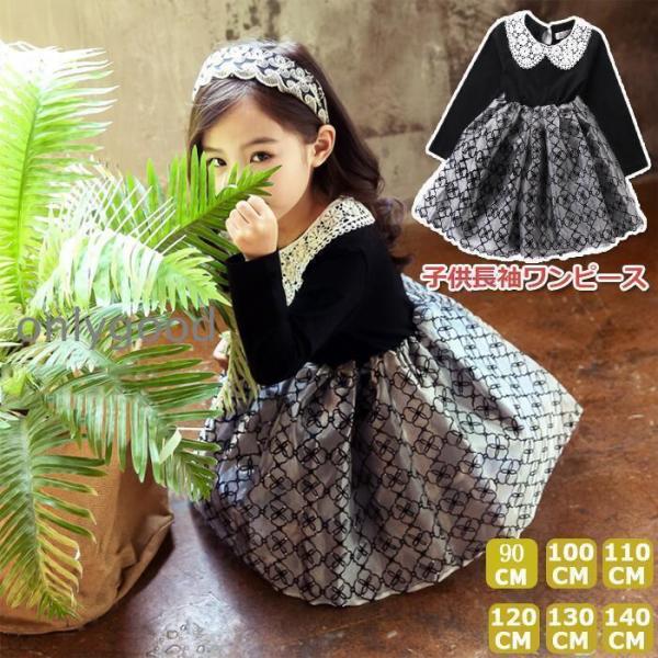 女の子 長袖ワンピース レース  入学式 入園式 卒業式 卒園式 発表会 結婚式 プルオーバー 韓国...